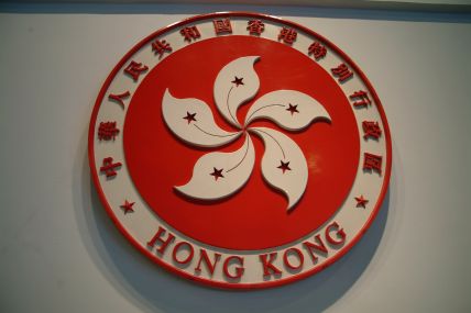 HongKong 04-09-28-0011